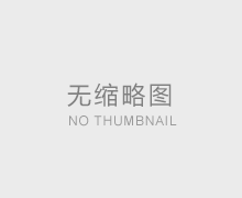 湖南省車(chē)載廣播應(yīng)急播發(fā)系統(tǒng)建成投用