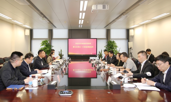 廣東信管局調研廣東廣電網絡：聚焦網絡互聯互通建設，明確關鍵時間節(jié)點
