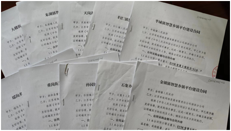 江蘇有線(xiàn)泗洪分公司智慧廣電助力效益“雙提升”