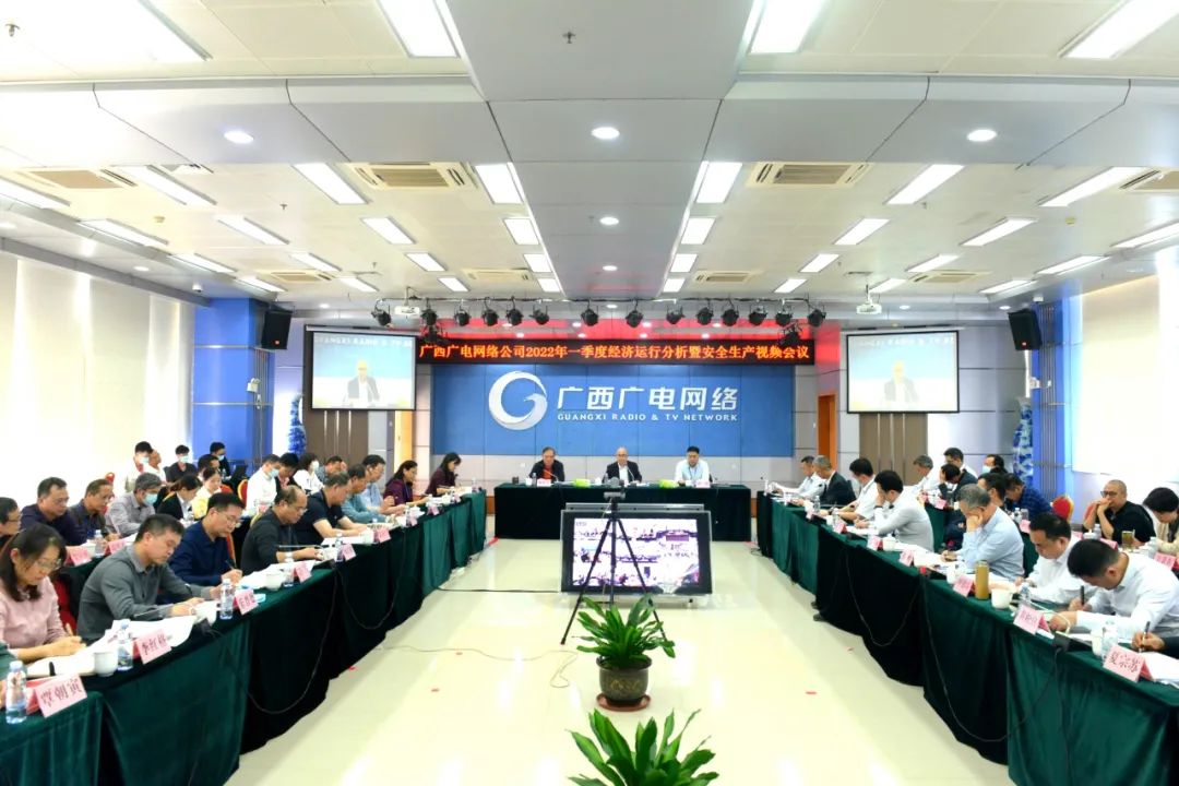 廣西廣電網(wǎng)絡(luò)董事長(zhǎng)謝向陽(yáng)：做大做強(qiáng)集客業(yè)務(wù)，確保5G商用落地見(jiàn)效