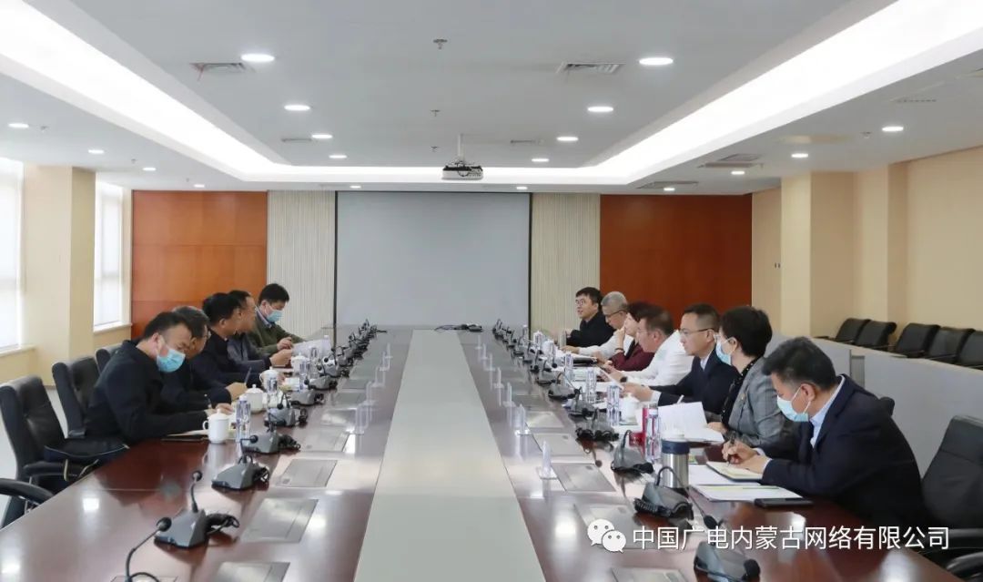 中國廣電內蒙古公司與內蒙古移動交流合作,共同推動5G共建共享和新基建