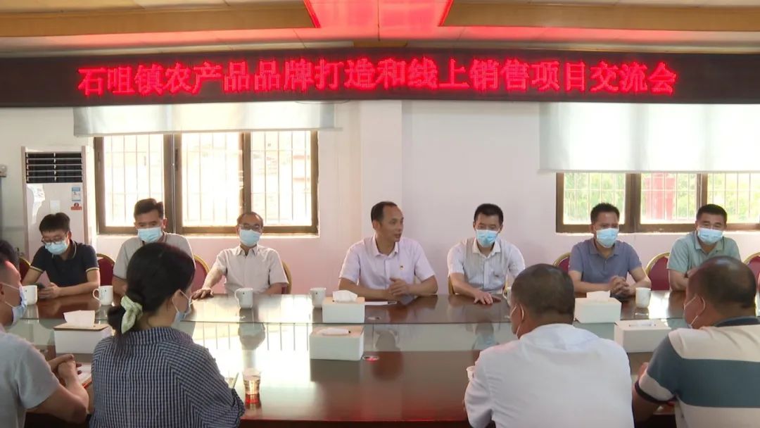 廣東廣電網(wǎng)絡：智慧廣電網(wǎng)絡平臺，開啟廣寧農(nóng)產(chǎn)品銷售新格局