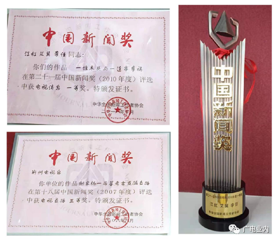 從“融媒+”到“融立方”，荊州廣電的地市級(jí)媒體融合方程式