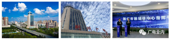 從“融媒+”到“融立方”，荊州廣電的地市級(jí)媒體融合方程式
