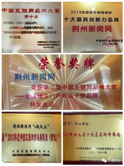 從“融媒+”到“融立方”，荊州廣電的地市級(jí)媒體融合方程式
