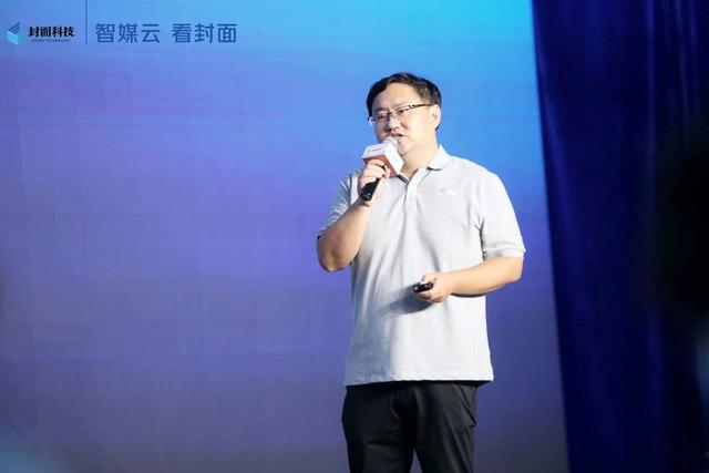 市級融媒體中心怎么建？封面?zhèn)髅娇萍既捉鉀Q方案來了