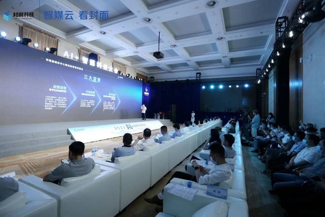 市級融媒體中心怎么建？封面?zhèn)髅娇萍既捉鉀Q方案來了