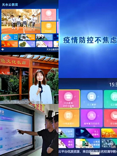 中國廣電甘肅公司：聞“疫”而動，共克時艱