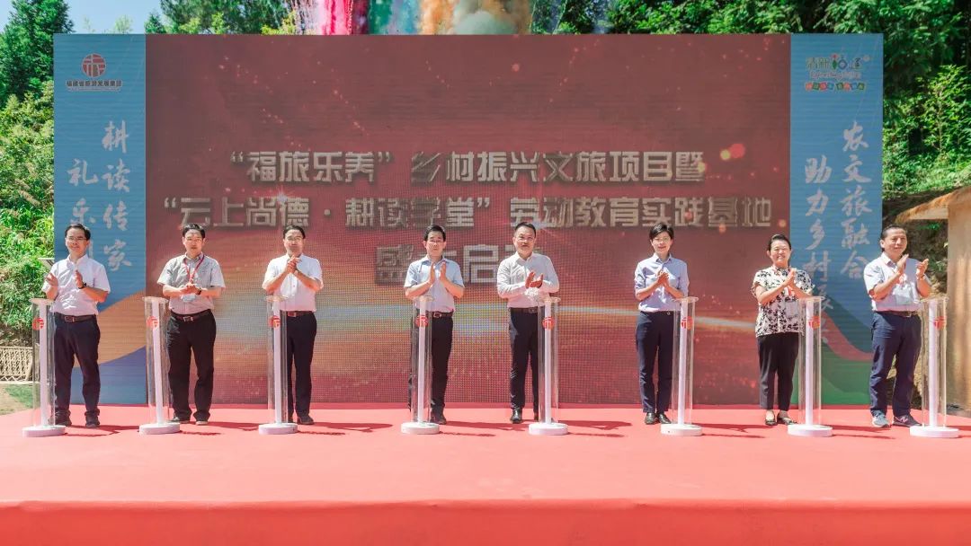 福建廣電網(wǎng)絡(luò)集團與省旅游發(fā)展集團共建“福旅樂養(yǎng)”鄉(xiāng)村振興文旅項目數(shù)字化平臺 福建廣電網(wǎng)絡(luò)集團與省旅游發(fā)展集團共建“福旅樂養(yǎng)”鄉(xiāng)村振興文旅項目數(shù)字化平臺