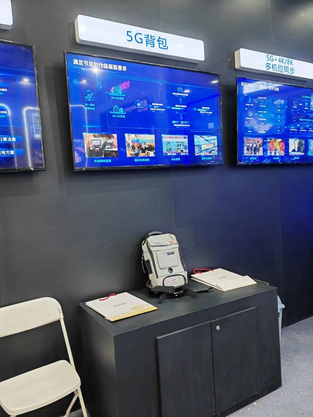 融媒互聯(lián)、超高清直播，多項技術(shù)革新助力智慧廣電建設(shè)