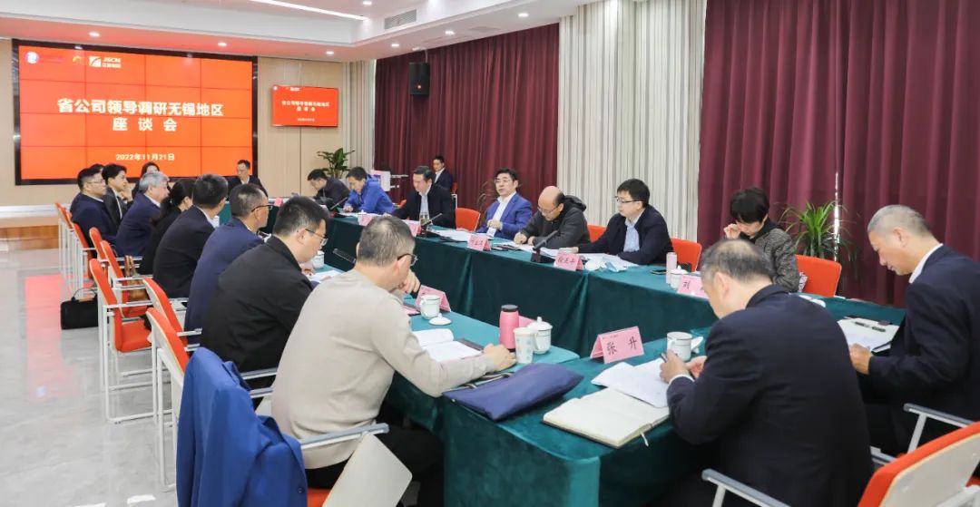 江蘇有線領導調(diào)研江陰分公司智慧廣電項目建設情況 江蘇有線領導調(diào)研江陰分公司智慧廣電項目建設情況