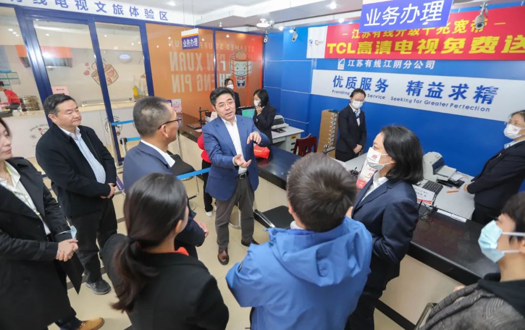 江蘇有線領導調(diào)研江陰分公司智慧廣電項目建設情況 江蘇有線領導調(diào)研江陰分公司智慧廣電項目建設情況