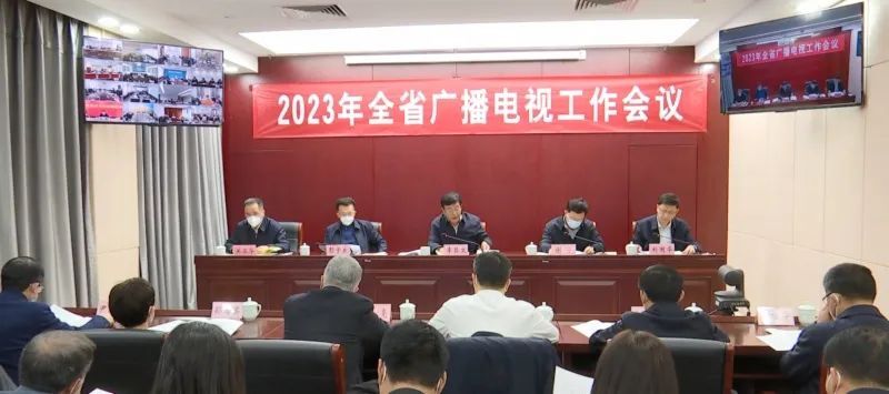 2023年，各廣電局如何部署廣播電視和網(wǎng)絡視聽工作?