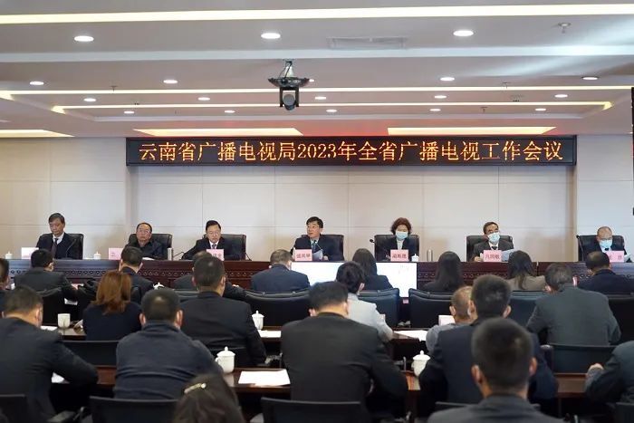 2023年，各廣電局如何部署廣播電視和網(wǎng)絡視聽工作?