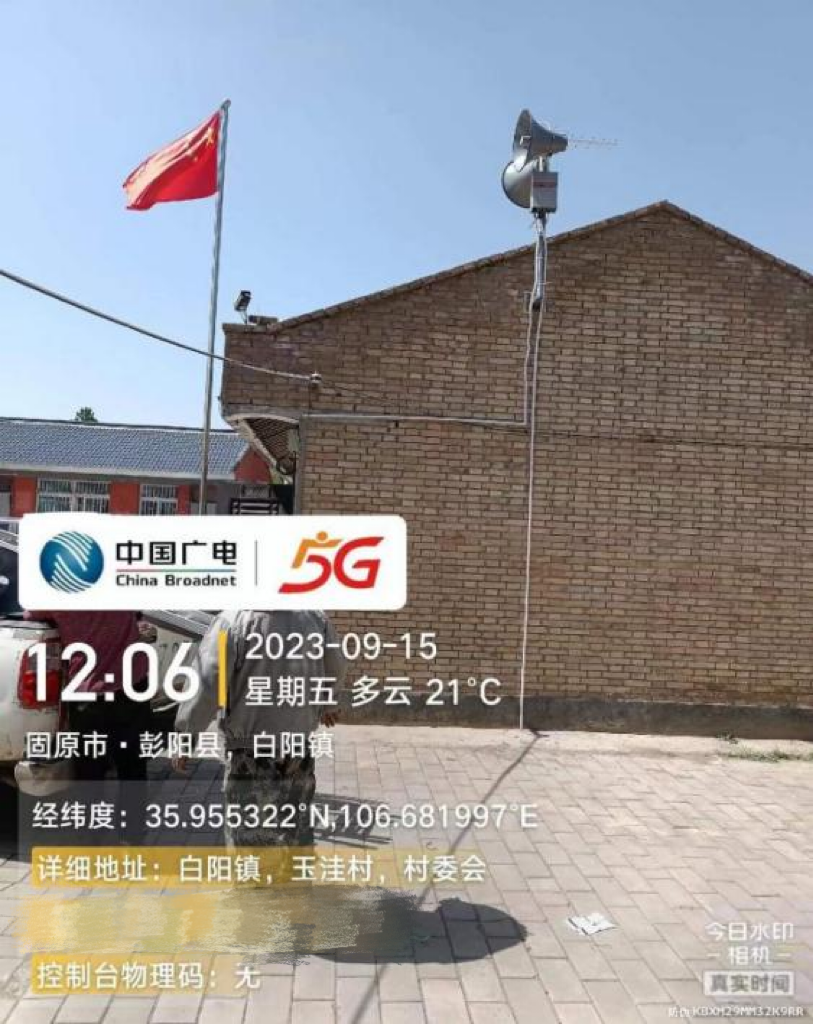 中國(guó)廣電寧夏公司:用“大喇叭”喊出“平安音”