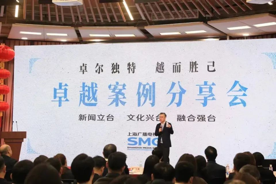 上海廣播電視臺(tái)新帥：要助跑，跳兩跳，完成今年的任務(wù)！