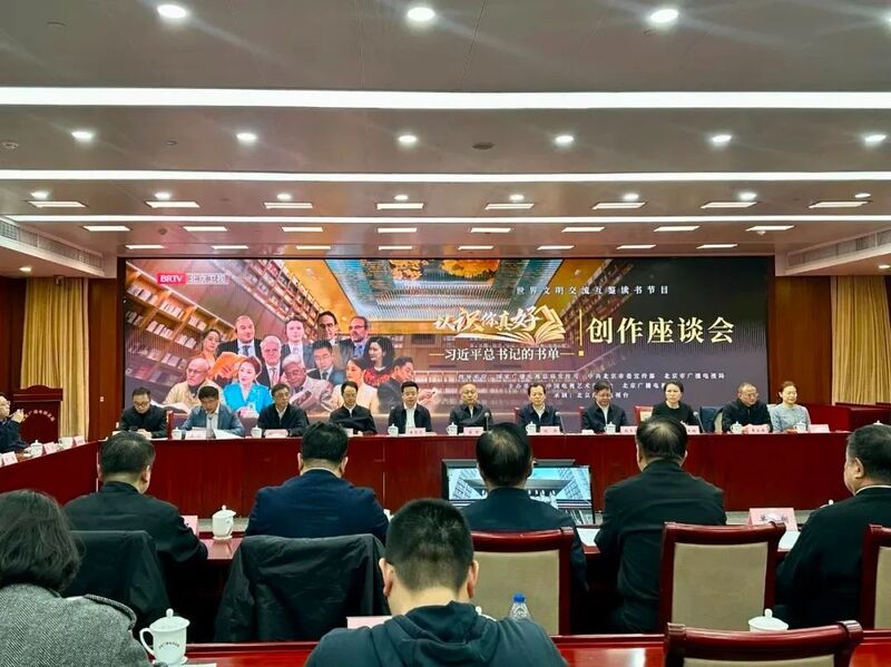 董昕：廣電總局將深入實(shí)施“創(chuàng)新理論傳播工程”，唱響理論宣傳電視“大合唱”