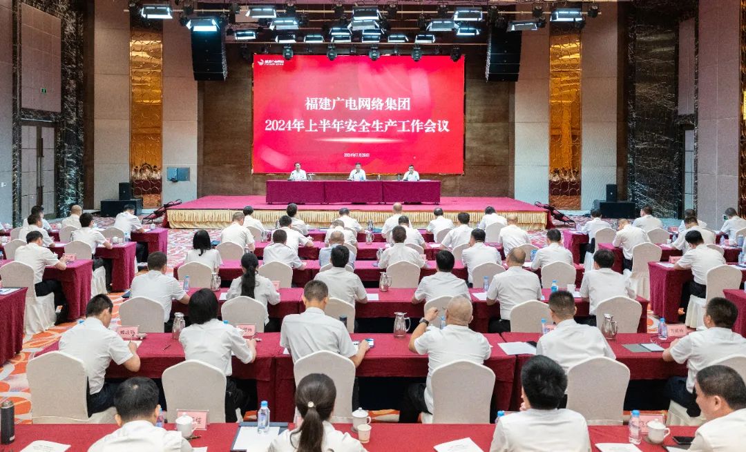 福建廣電網(wǎng)絡:將打造形成“5G+寬帶智能組網(wǎng)+家庭網(wǎng)關(guān)+電視+智能家居”的家庭數(shù)字生態(tài)