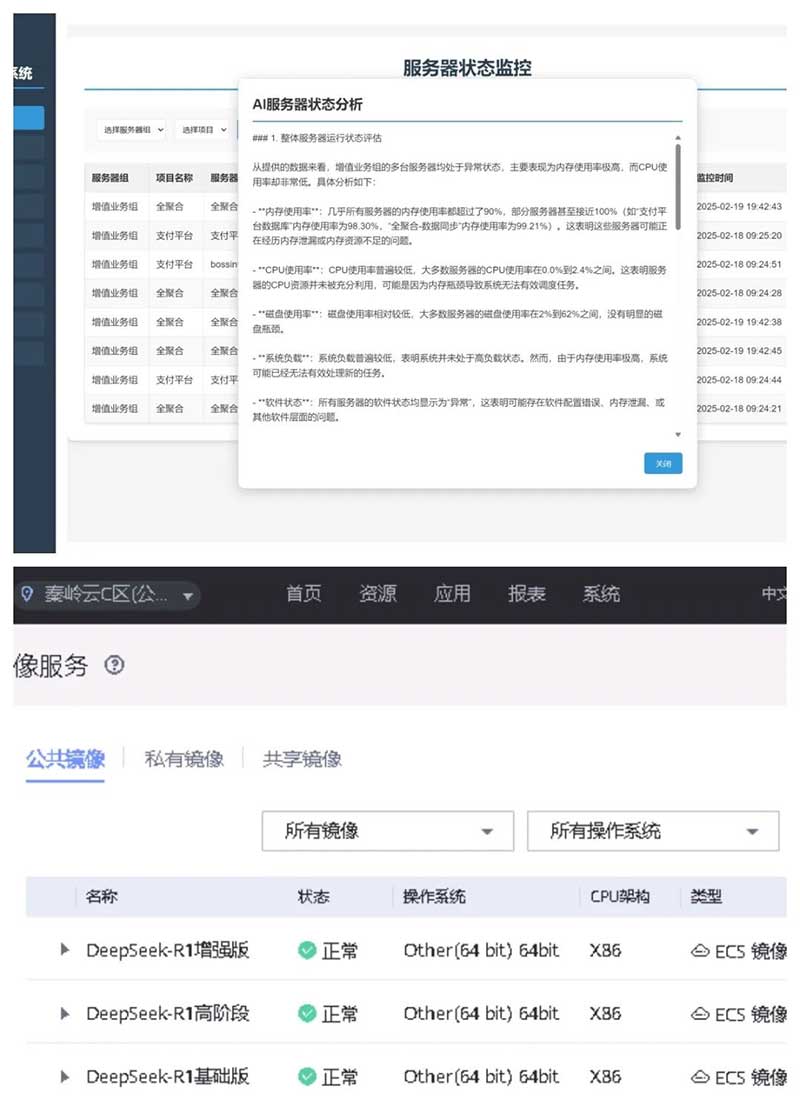速看！廣電網絡積極接入DeepSeek，“智”造無限可能