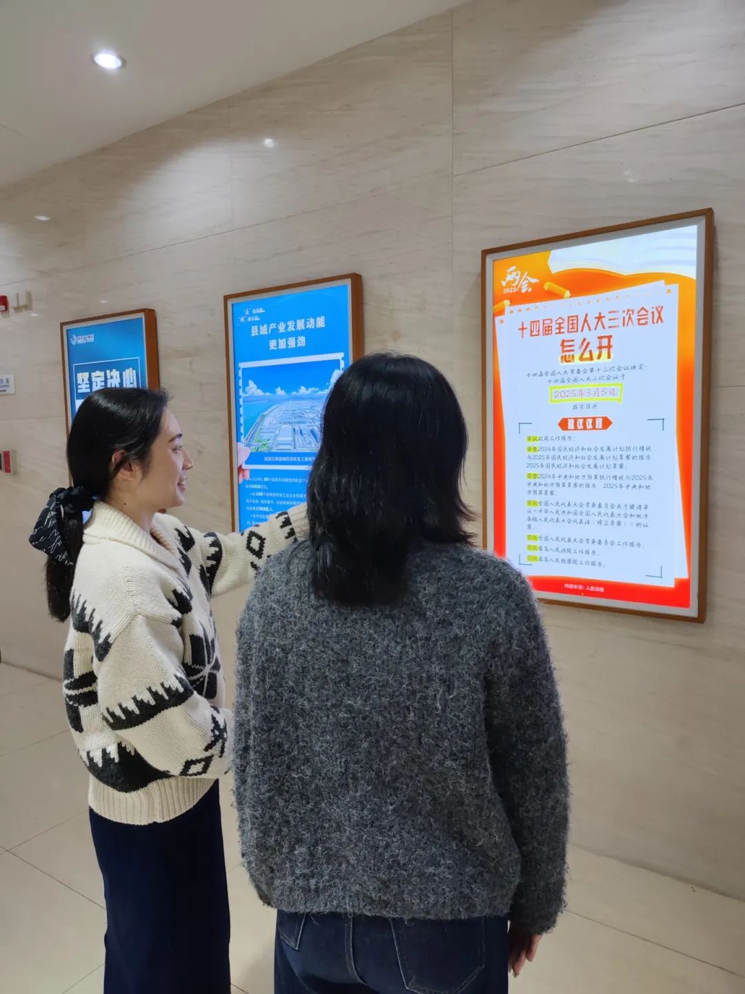 聚焦！福建廣電網(wǎng)絡(luò)多平臺(tái)傳遞全國(guó)兩會(huì)“好聲音”！