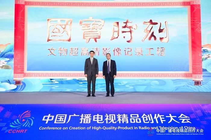 10家廣播電視臺(tái)臺(tái)長齊聚，共同探討廣播電視主流媒體系統(tǒng)性變革的路徑和方法