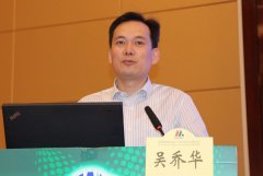 吳喬華:夯實(shí)有線網(wǎng)絡(luò)基層探索新理念 開(kāi)創(chuàng)智慧廣電鄉(xiāng)鎮(zhèn)發(fā)展新局