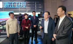 浙江廣電局:以“五個(gè)廣電”為抓手 推動(dòng)廣電高質(zhì)量發(fā)展