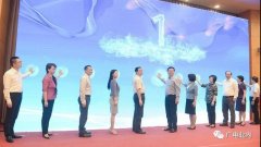 10家融媒體中心集中掛牌！上海區(qū)級(jí)媒體進(jìn)入“融時(shí)代”