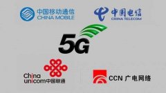 中國(guó)廣電在5G建設(shè)上開(kāi)始有所動(dòng)作！