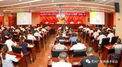 【盤點(diǎn)】2019年過半，5G、智慧廣電、集客成為有線下半年工作重點(diǎn)