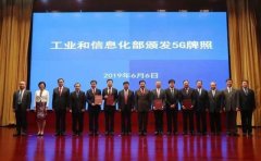 定了！中國廣電殺入個人移動業(yè)務。這將會帶來什么？