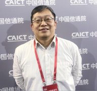 信通院萬(wàn)屹：5G和行業(yè)的深度融合，正在改變社會(huì)