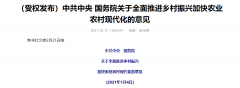 干貨滿滿！緊跟國(guó)家發(fā)展戰(zhàn)略，各地“智慧廣電鄉(xiāng)村工程”搞起來(lái)！